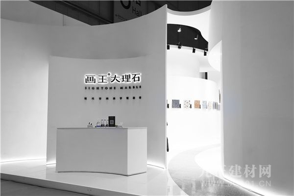 画王大理石携新型环保人造石瞩目2021上海建博会