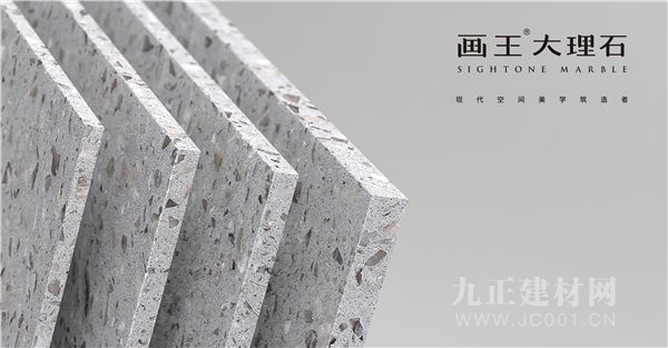 画王大理石携新型环保人造石瞩目2021上海建博会
